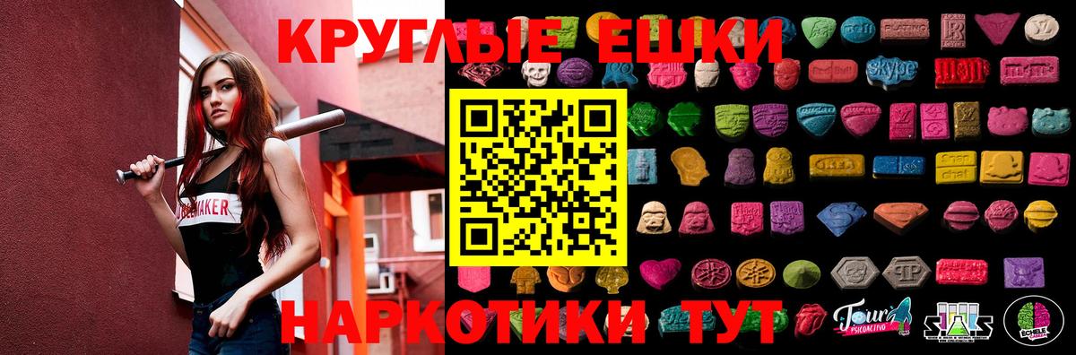 Янаул  купить наркоту  Вход с VPN  ЭКСТАЗИ VHQ  Экстази таблы 