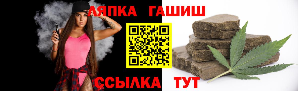 ГАШ ice o lator  ГАШ гашик  ГАШИШ  Янаул  где продают   Вход с VPN 