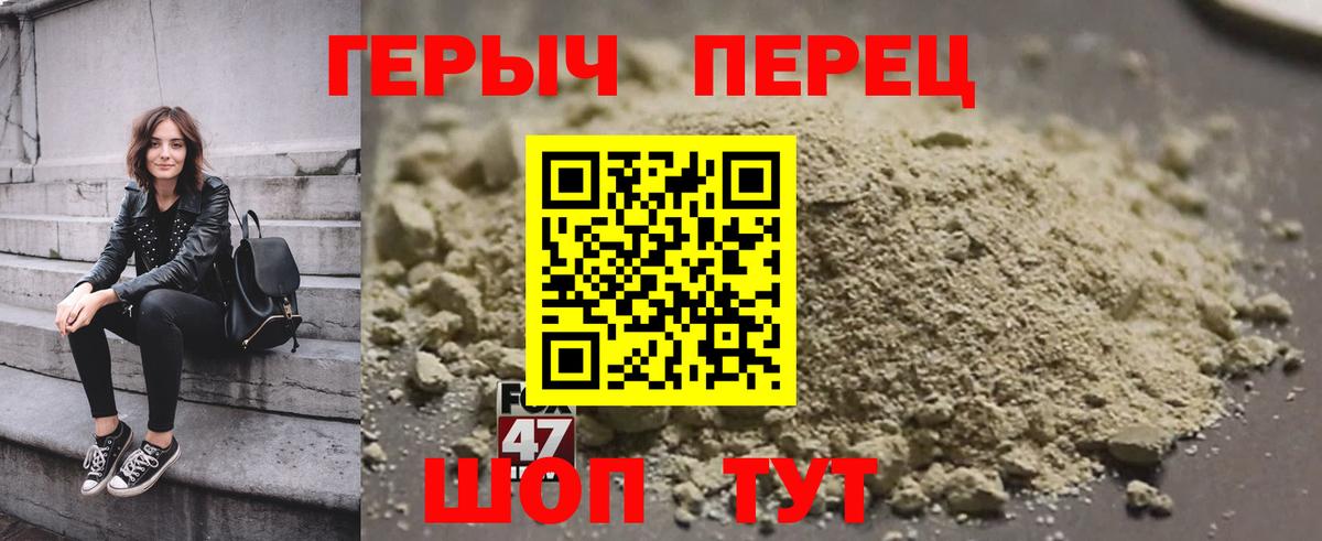 Янаул  Героин VHQ  Вход с VPN 