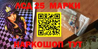 марки lsd Бузулук