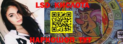марки lsd Бузулук