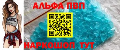 бутик Будённовск