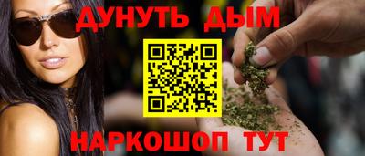 бутик Будённовск