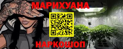 бутик Будённовск