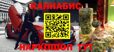 бутик Будённовск