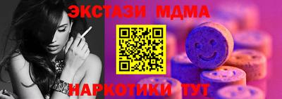 бутик Будённовск