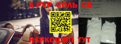 героин Бугуруслан