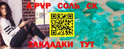 бутик Будённовск