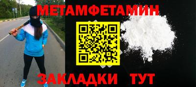 марки lsd Бузулук