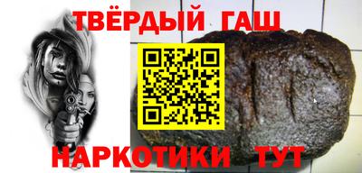 героин Бугуруслан