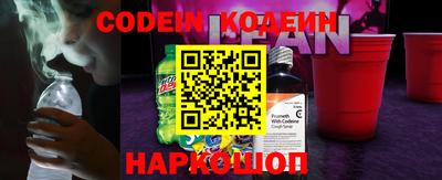 бутик Будённовск
