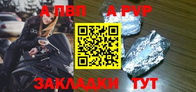бутик Будённовск