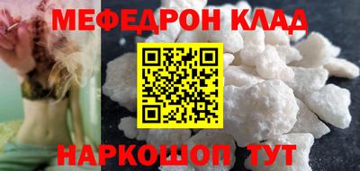 героин Бугуруслан