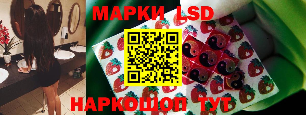 LSD-25 экстази ecstasy  Вход с VPN  Янаул 