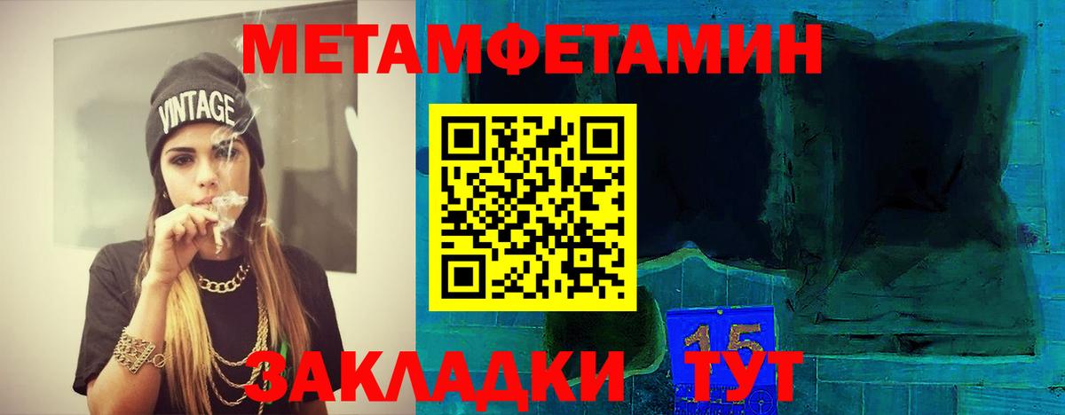 Первитин винт  Первитин винт  Вход с VPN  Янаул 